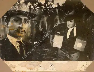 K. Lal (Producer), Panic In Goa, 1966, Lobby Card