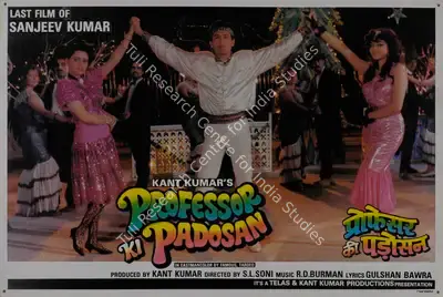 Kant Kumar (Producer), Professor Ki Padosan, 1994, Lobby Card