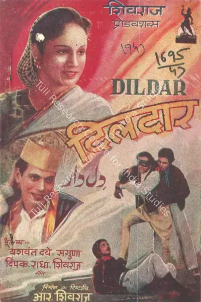 R. Shivraj (Director), Dildaar, 1947, Song-Synopsis Booklet