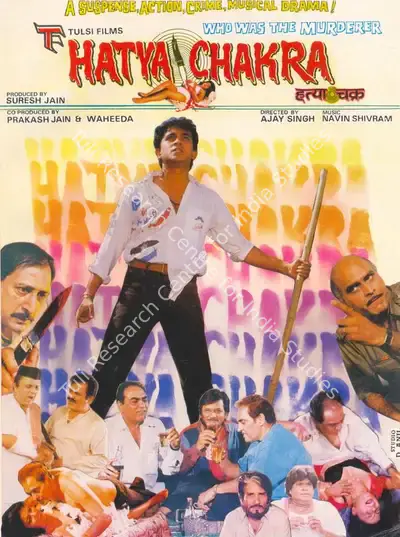 Suresh Kumar Jain (Producer), Hatya Chakra, 1995, Song-Synopsis Booklet
