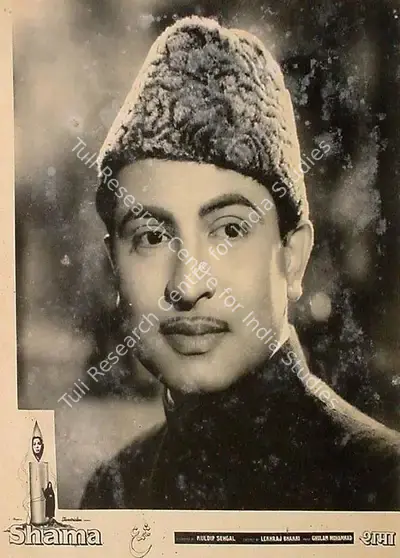 Kuldip Sehgal (Producer), Shama, 1961, Lobby Card
