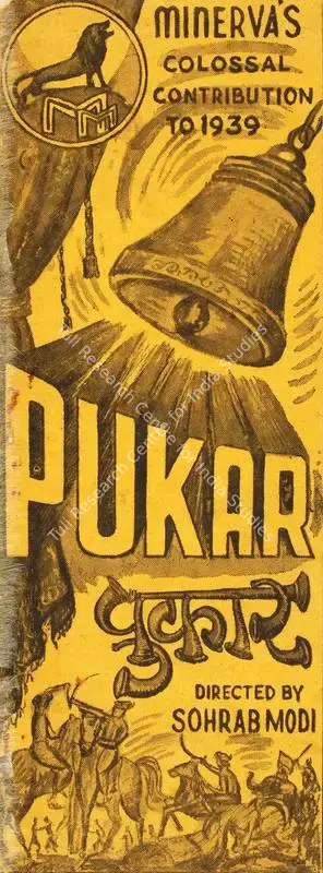 Sohrab Modi (Producer), Pukar, 1939, Song-Synopsis Booklet