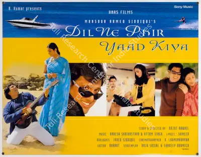 Mansoor Ahmed Siddique (Producer), Dil Ne Phir Yaad Kiya, 2001, Lobby Card