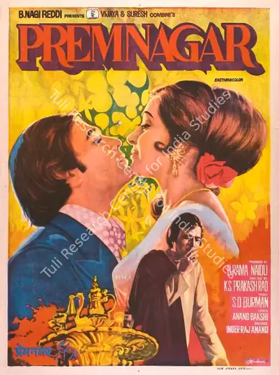 D.Rama Naidu (Producer), Prem Nagar, 1974, Full Sheet Poster