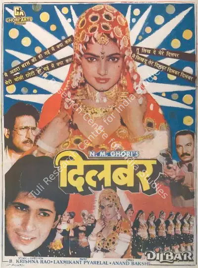 N.M. Ghori (Producer), Dilbar, 1995, Full Sheet Poster