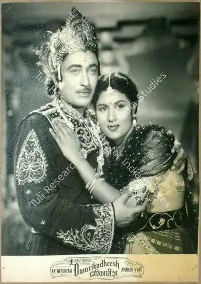 Babubhai Udeshi (Cinematographer), Dwarikadheesh, 1956, Lobby Card