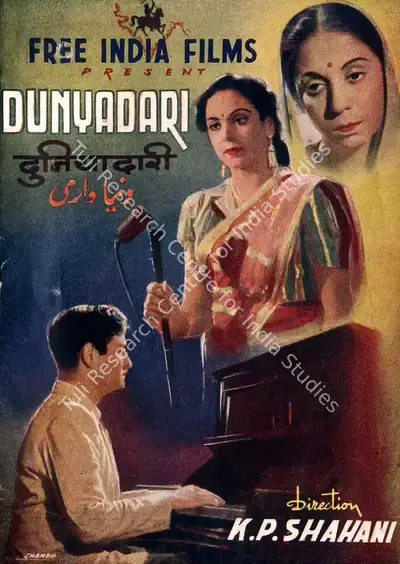 Krishin Advani (Producer), Duniyadari, 1948, Song-Synopsis Booklet