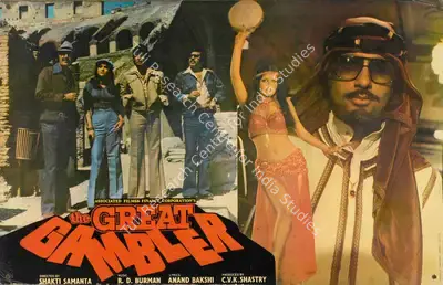 C. V. K. Sastry (Producer), Great Gambler, The, 1979, Lobby Card