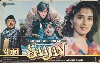 Sudhakar Bokade (Producer), Saajan, 1991, Lobby Card