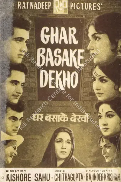 Ghar Basake Dekho, Actor, 1963
