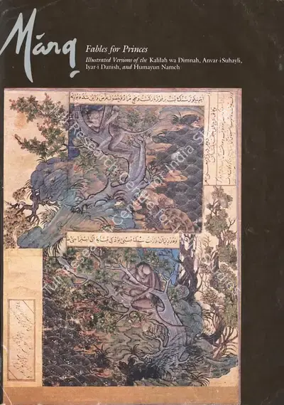 Grube, Ernst J. (Guest Editor). Marg - Fables for Princes- Illustrated Versions of the Kalilah wa Dimnah, Anvar-i Suhayli, Iyar-i Danish, and Humayun Nameh. 43(1). Bombay: J.J. Bhabha, 1991 | Magazine | FineArts | 00760330
