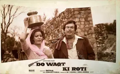 M.P. Agrawal (Producer), Do Waqt Ki Roti, 1988, Lobby Card