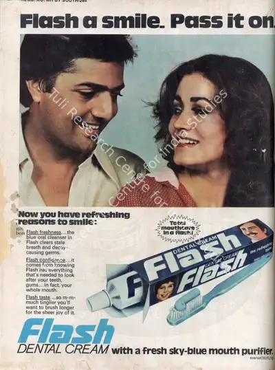 Gulshan Ewing (Editor), Star & Style, 1980, Magazine