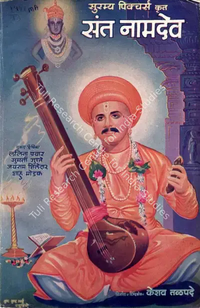 Keshav Talpade (Producer), Sant Namdev, 1947, Song-Synopsis Booklet