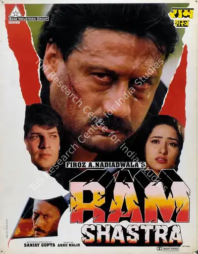 Firoz A. Nadiadwala (Producer), Ram Shastra, 1995, Lobby Card