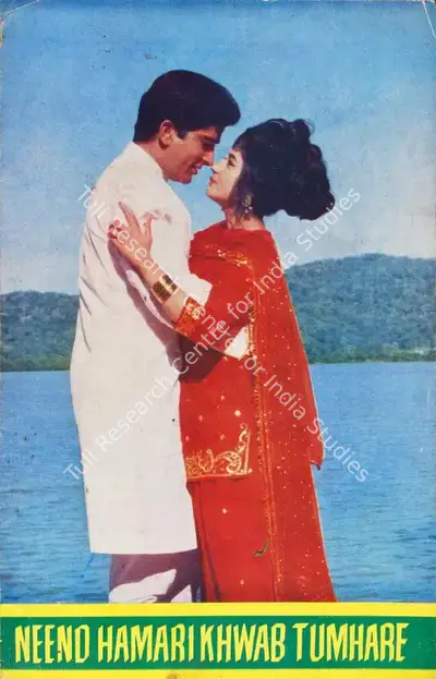 Neend Hamari Khwab Tumhare, Music Director, 1966