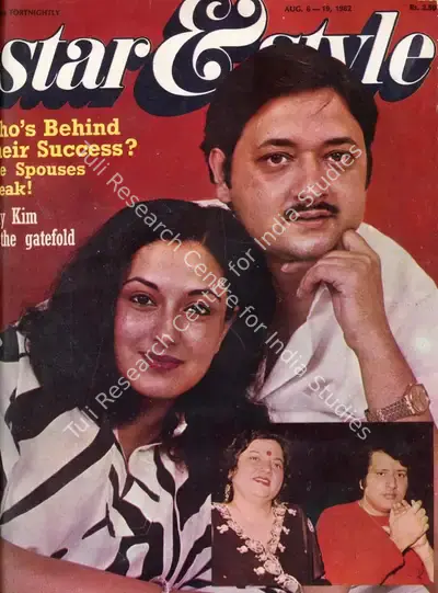 Gulshan Ewing (Editor), Star & Style, 1982, Magazine