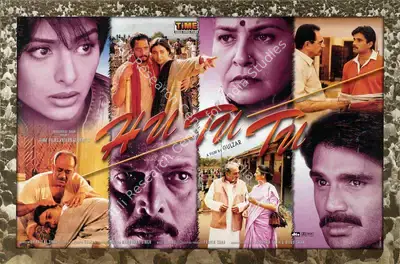 Manmohan Singh (Cinematographer), Hu Tu Tu, 1999, Lobby Card