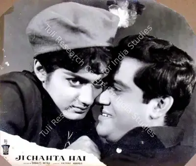 Bibhuti Mitra (Director), Ji Chahta Hai, 1964, Lobby Card