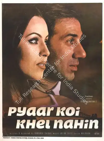 Subhash Saigal (Director), Pyaar Koi Khel Nahin, 1999, Full Sheet Poster