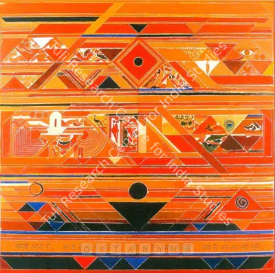 Raza, S.H. (Artist). Rajputana. Acrylic on canvas, 2003 | Painting | FineArts | 00600614