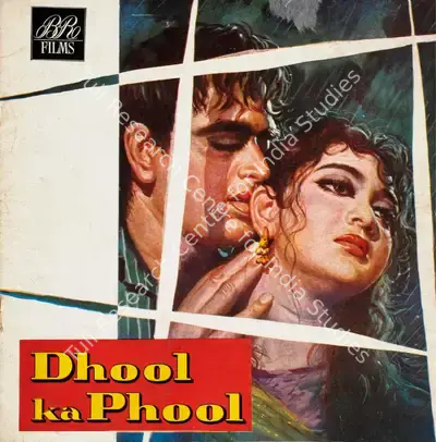 B.R. Chopra (Producer), Dhool Ka Phool, 1959, Song-Synopsis Booklet