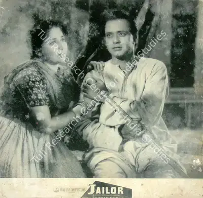 Y.D. Sarpotdar (Cinematographer), Jailor, The, 1938, Lobby Card