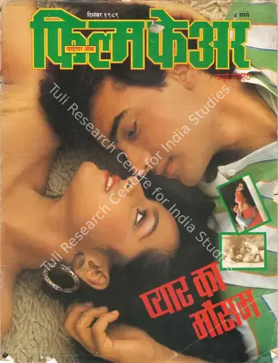 Rauf Ahmed (Editor), Filmfare, 1989, Magazine