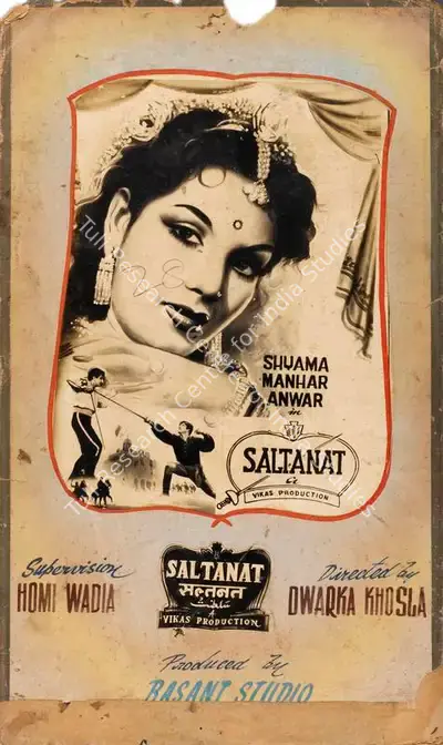 Panta (Art Studio), Saltanat, 1954, Showcard