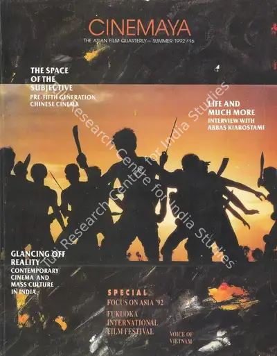 David Hanan (Essayist), Tamu Agung, 1992, Essay