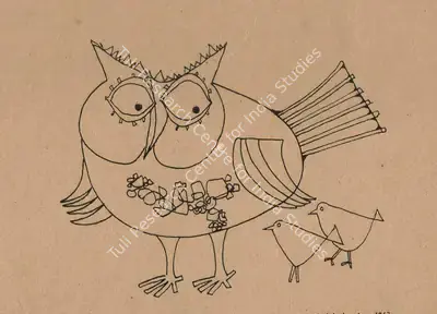 J. Sultan Ali (Artist), Untitled, 1967, Drawing