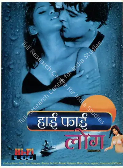 Naresh Ambasta (Director), Hai Fai Log, 2007, Song-Synopsis Booklet