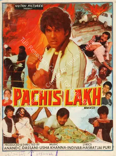 Anand C. Dassani (Producer), Pachis Lakh, Song-Synopsis Booklet