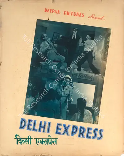 Balwant Bhatt (Director), Delhi Express, 1949, Photographic Still Mounted on Lobby Card