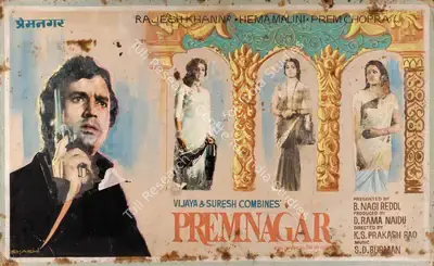 Shashi (Artist), Prem Nagar, 1974, Showcard