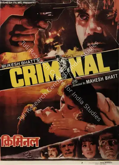 Mukesh Bhatt (Producer), Criminal, 1994, Full Sheet Poster