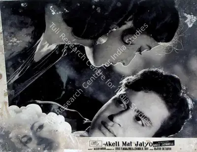 Vasant Nagesh Buva (Cinematographer), Akeli Mat Jaiyo, 1963, Lobby Card