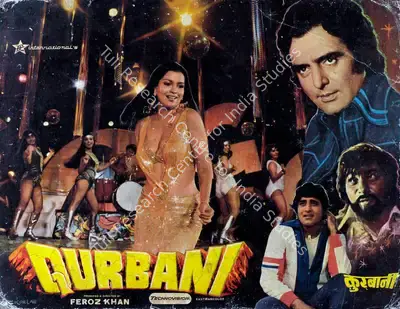 Kamal Bose (Cinematographer), Qurbani, 1980, Lobby Card