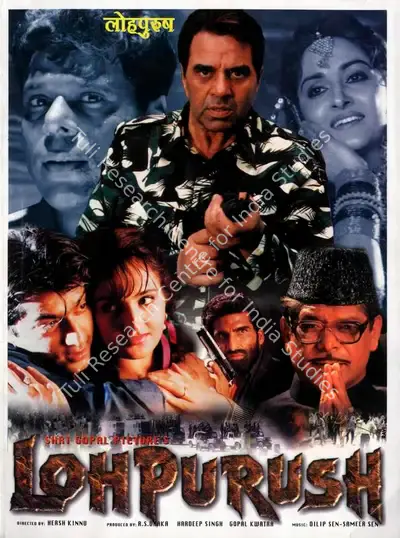 R.S. Dhaka (Producer), Loh Purush, 1999, Song-Synopsis Booklet