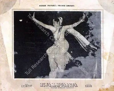 Ashok Kumar (Producer), Kalpana, 1960, Lobby Card