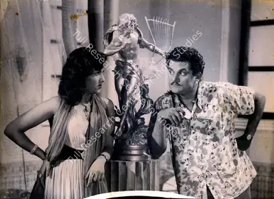 Harbans (Producer), Betaab, 1952, Photographic Still