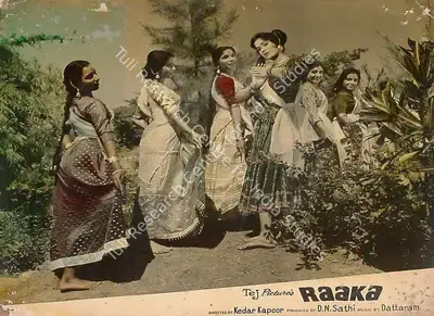 D.N. Sathi (Producer), Raaka, 1965, Lobby Card