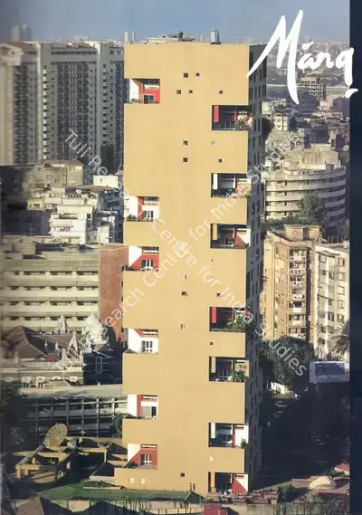 Pal, Pratapaditya (General Editor), Pauline Rohatgi, Pheroza Godrej and Rahul Mehrotra (Guest Editors). Marg - Bombay- Making an Urban Landscape. 49(1). Mumbai: J.J. Bhabha, 1997 | Magazine | FineArts | 00760353