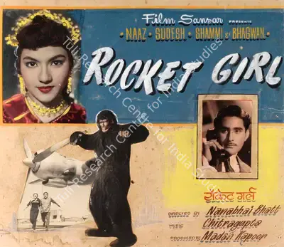 Madan Kapoor (Producer), Rocket Girl, 1962, Showcard