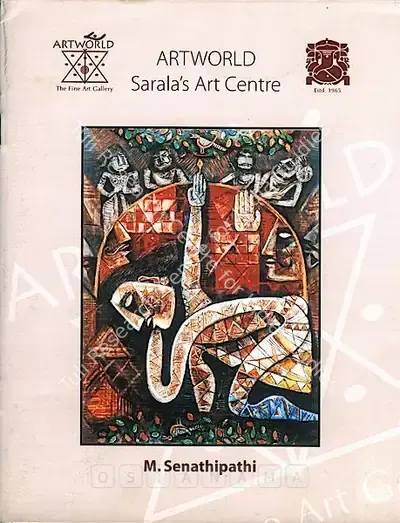 M. Senathipathi (Artist), M. Senathipathi, 2006, Solo Exhibition Catalogue