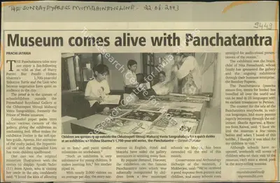 Prachi Jatanis (Reporter), Museum Comes Alive With Panchatantra, 2003, Newspaper Clipping