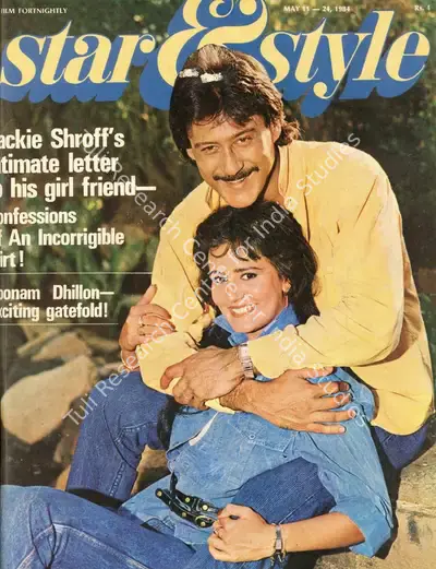 Gulshan Ewing (Editor), Star & Style, 1984, Magazine