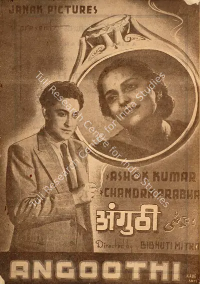 Chhotubhai B. Desai (Producer), Angoothi, 1943, Song-Synopsis Booklet