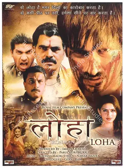 Imran Qureshi (Producer), Loha, 2005, Full Sheet Poster