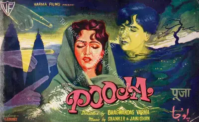 Bhagwan Das Varma (Director), Pooja, 1954, Song-Synopsis Booklet